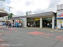 【東京都/東村山市秋津町】東村山市秋津町3丁目 新築一戸建て 周辺施設