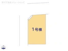 【埼玉県/所沢市大字北秋津】所沢市大字北秋津 新築一戸建て 図面と異なる場合は現況を優先