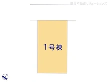 【東京都/東村山市青葉町】東村山市青葉町2丁目 新築一戸建て 図面と異なる場合は現況を優先