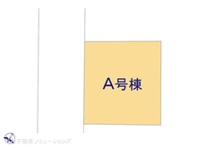 【埼玉県/所沢市東狭山ケ丘】所沢市東狭山ケ丘1丁目 新築一戸建て 図面と異なる場合は現況を優先