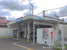 【埼玉県/所沢市小手指南】所沢市小手指南3丁目 新築一戸建て 周辺施設