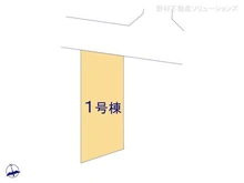 【埼玉県/所沢市大字上安松】所沢市大字上安松 新築一戸建て 図面と異なる場合は現況を優先