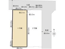 【埼玉県/さいたま市中央区大戸】さいたま市中央区大戸3丁目新築戸建　1号棟 区画図
