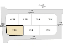 【埼玉県/さいたま市見沼区大字南中野】さいたま市見沼区大字南中野 新築戸建 A号棟 区画図