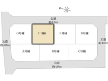 【埼玉県/さいたま市見沼区大字南中野】さいたま市見沼区大字南中野 新築戸建 F号棟 区画図