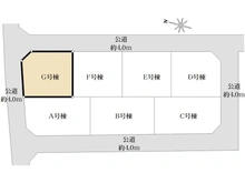 【埼玉県/さいたま市見沼区大字南中野】さいたま市見沼区大字南中野 新築戸建 G号棟 区画図