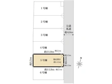 【埼玉県/さいたま市浦和区仲町】さいたま市浦和区仲町4丁目 新築戸建て 5号棟 区画図