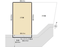 【埼玉県/さいたま市北区植竹町】さいたま市北区植竹町1丁目 新築戸建て 2号棟 区画図