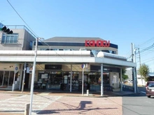 【千葉県/流山市江戸川台東】流山市江戸川台東3丁目／新築戸建 KEIHOKUスーパー江戸川台店（現地より約248m）