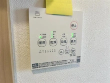 【千葉県/船橋市夏見台】船橋市夏見台4丁目 浴室換気乾燥暖房機操作パネル