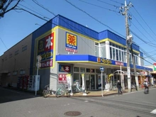 【千葉県/八千代市勝田台】八千代市勝田台A棟 マツモトキヨシ　勝田台店（現地より約550m）