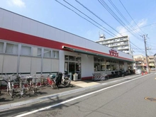 【東京都/江戸川区北葛西】江戸川区　北葛西5丁目　中古戸建て ヤマイチ北葛西店（現地より約560m）