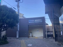 【東京都/豊島区目白】豊島区目白5丁目　中古戸建 西武池袋線　椎名町駅　南口（現地より約60m）