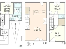 【東京都/渋谷区東】渋谷区東4丁目 新築一戸建て 間取り図