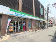 【東京都/中野区上高田】中野区上高田五丁目 戸建A号棟 ファミリーマート新井薬師駅前南店（現地より約550m）