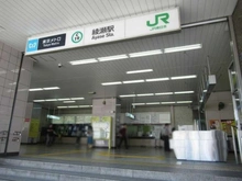 【東京都/足立区綾瀬】綾瀬1丁目戸建て 千代田・常磐緩行線 「綾瀬」駅（現地より約254m）