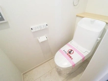 【神奈川県/相模原市緑区橋本】～新築戸建～ 相模原市緑区橋本7丁目3期　1号棟 トイレ