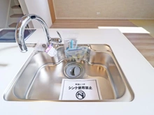 【神奈川県/相模原市緑区久保沢】相模原市緑区久保沢1丁目　新築一戸建て　No.3 / 全4区画 シンク