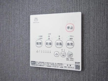【神奈川県/海老名市国分南】海老名市国分南2丁目　3号棟 浴室換気乾燥暖房機操作パネル