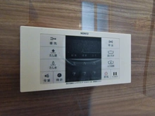 【神奈川県/座間市ひばりが丘】座間市ひばりが丘3丁目新築戸建て 操作パネル