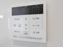 【東京都/町田市相原町】新築　町田市相原町1号棟 追い焚き操作パネル