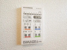 【東京都/町田市相原町】新築　町田市相原町2号棟 浴室換気乾燥暖房機操作パネル