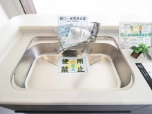 【神奈川県/大和市福田】大和市福田　新築一戸建て　1号棟/全10棟 キッチン
