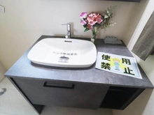【神奈川県/大和市福田】大和市福田　新築一戸建て　8号棟/全10棟 洗面室