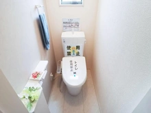 【神奈川県/大和市福田】大和市福田　新築一戸建て　9号棟/全10棟 トイレ