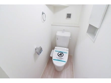 【神奈川県/相模原市南区相模台】相模原市南区相模台6丁目　新築一戸建て　1号棟 / 全2棟 トイレ