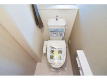 【神奈川県/大和市南林間】大和市南林間9丁目　2号棟 トイレ