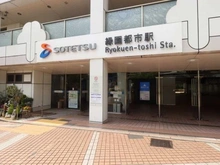 【神奈川県/横浜市泉区新橋町】泉区新橋町　新築戸建 緑園都市駅（現地より約949m）