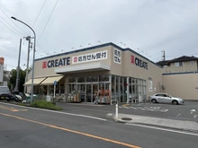 【神奈川県/横浜市南区別所】フィオーレ上大岡VI クリエイトS・D横浜別所五丁目店（現地より約35m）
