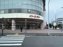 【神奈川県/横浜市南区別所】フィオーレ上大岡VI イトーヨーカドー横浜別所店（現地より約691m）