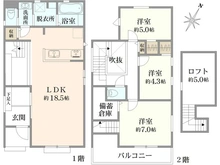 【神奈川県/藤沢市辻堂元町】藤沢市辻堂元町 5丁目 新築一戸建て 2号棟/全2棟 間取り図