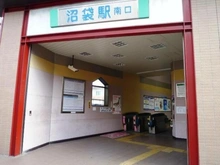 【東京都/中野区沼袋】中野区沼袋2丁目　新築戸建　C号棟 西部新宿線「 沼袋駅」南口（現地より約450m）：
