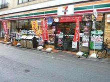 【東京都/中野区沼袋】中野区沼袋2丁目　新築戸建　C号棟  セブンイレブン中野沼袋駅前（現地より約300m）：