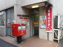 【東京都/中野区沼袋】中野区沼袋2丁目　新築戸建　C号棟  中野沼袋郵便局（現地より約450m）：