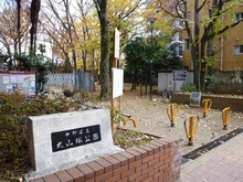【東京都/中野区沼袋】中野区沼袋2丁目　新築戸建　C号棟  丸山塚公園（現地より約110m）：