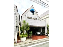 【東京都/目黒区中町】目黒区中町一丁目　中古戸建 外観