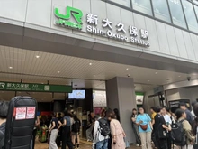 【東京都/新宿区大久保】新宿区大久保2丁目　戸建 JR新大久保駅（現地より約750m）