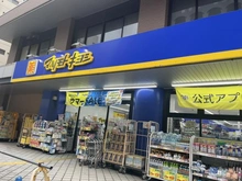 【東京都/新宿区大久保】新宿区大久保2丁目　戸建 マツモトキヨシ大久保一丁目店（現地より約400m）