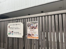 【東京都/新宿区大久保】新宿区大久保2丁目　戸建 ほっぺるランド新大久保（現地より約220m）
