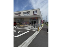 【千葉県/流山市市野谷】売戸建住宅 ウエルシア　流山野谷店（現地より約250m）