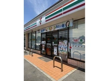 【千葉県/流山市市野谷】売戸建住宅 セブンイレブン　流山野山４丁目店（現地より約440m）