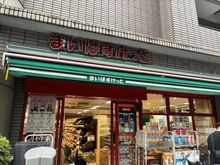 【東京都/新宿区西落合】新宿区西落合1丁目　戸建 まいばすけっと（現地より約300m）