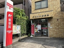 【東京都/西東京市緑町】西東京市緑町2丁目戸建 田無緑町郵便局（現地より約650m）