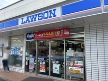 【東京都/西東京市緑町】西東京市緑町2丁目戸建 ローソンひばりが丘三丁目店（現地より約550m）