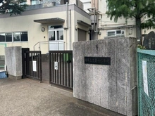 【東京都/練馬区谷原】練馬区谷原1丁目 高松小学校（現地より約700m）