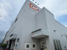 【東京都/練馬区谷原】練馬区谷原第2 2号棟 オーケー土支田店（現地より約1,100m）